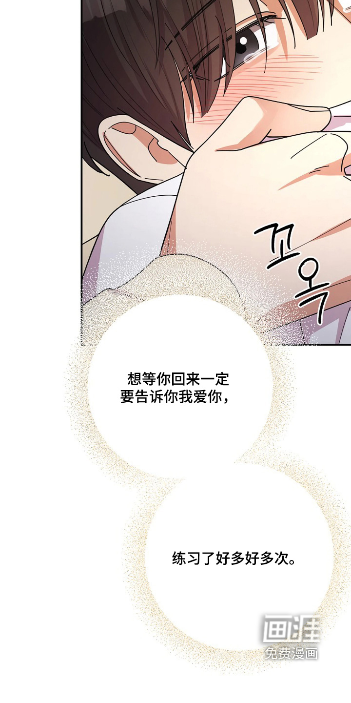 第90话28