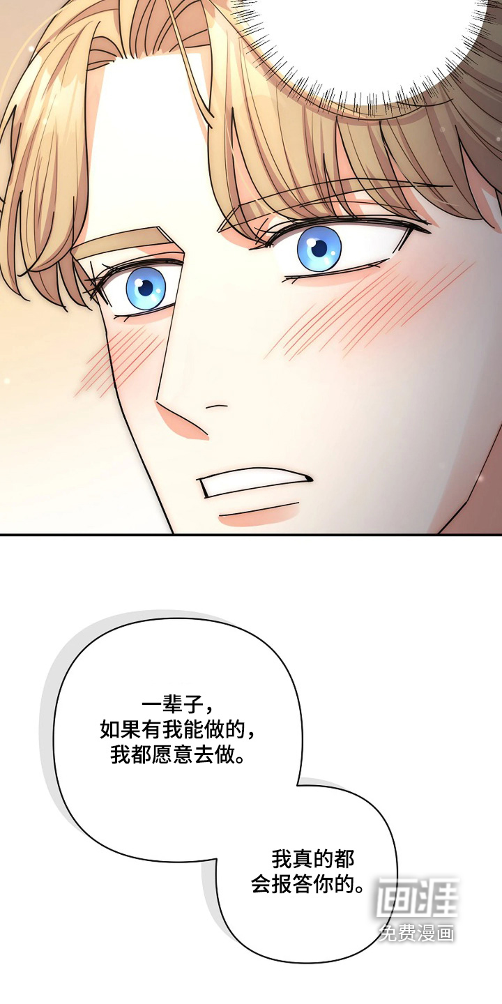 第90话23