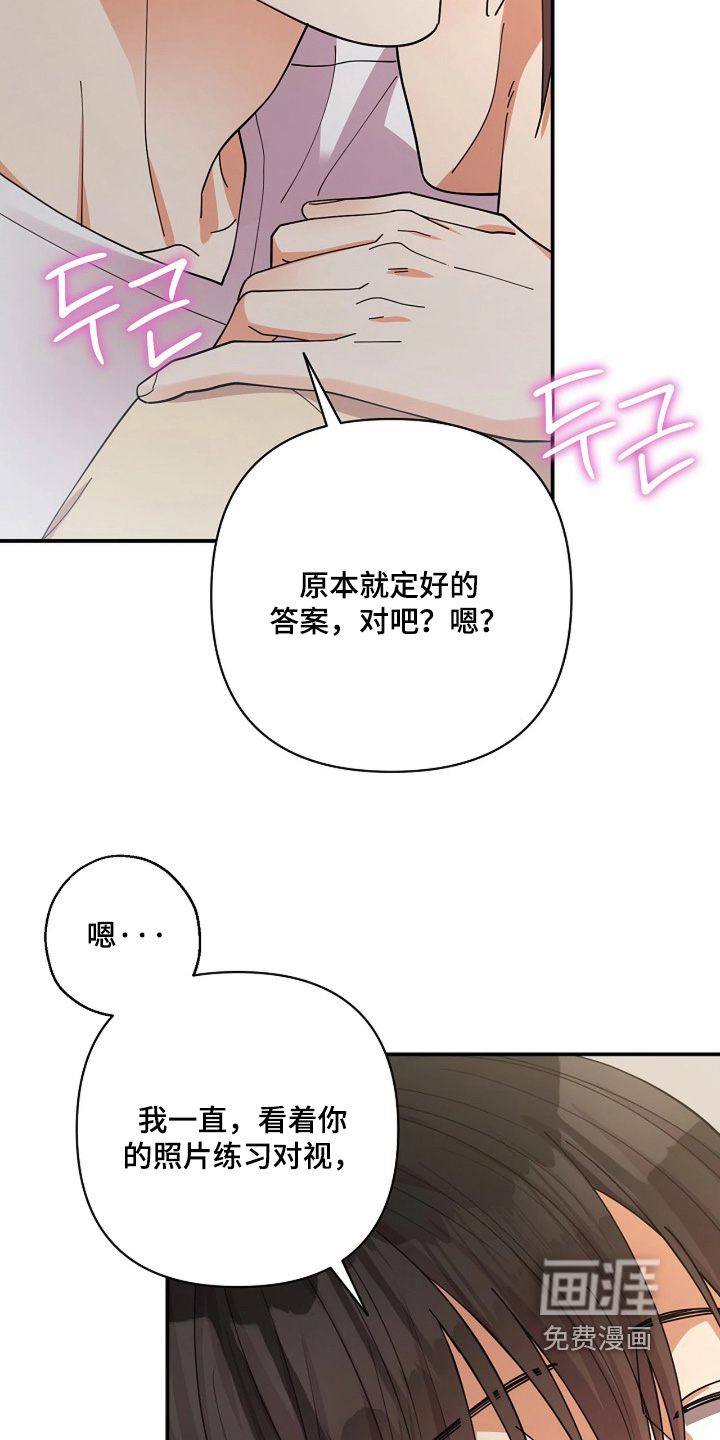 第90话27