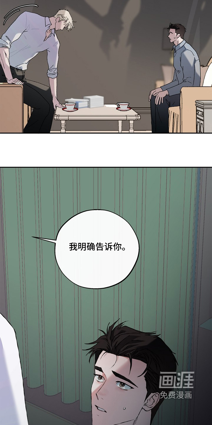 第63话24