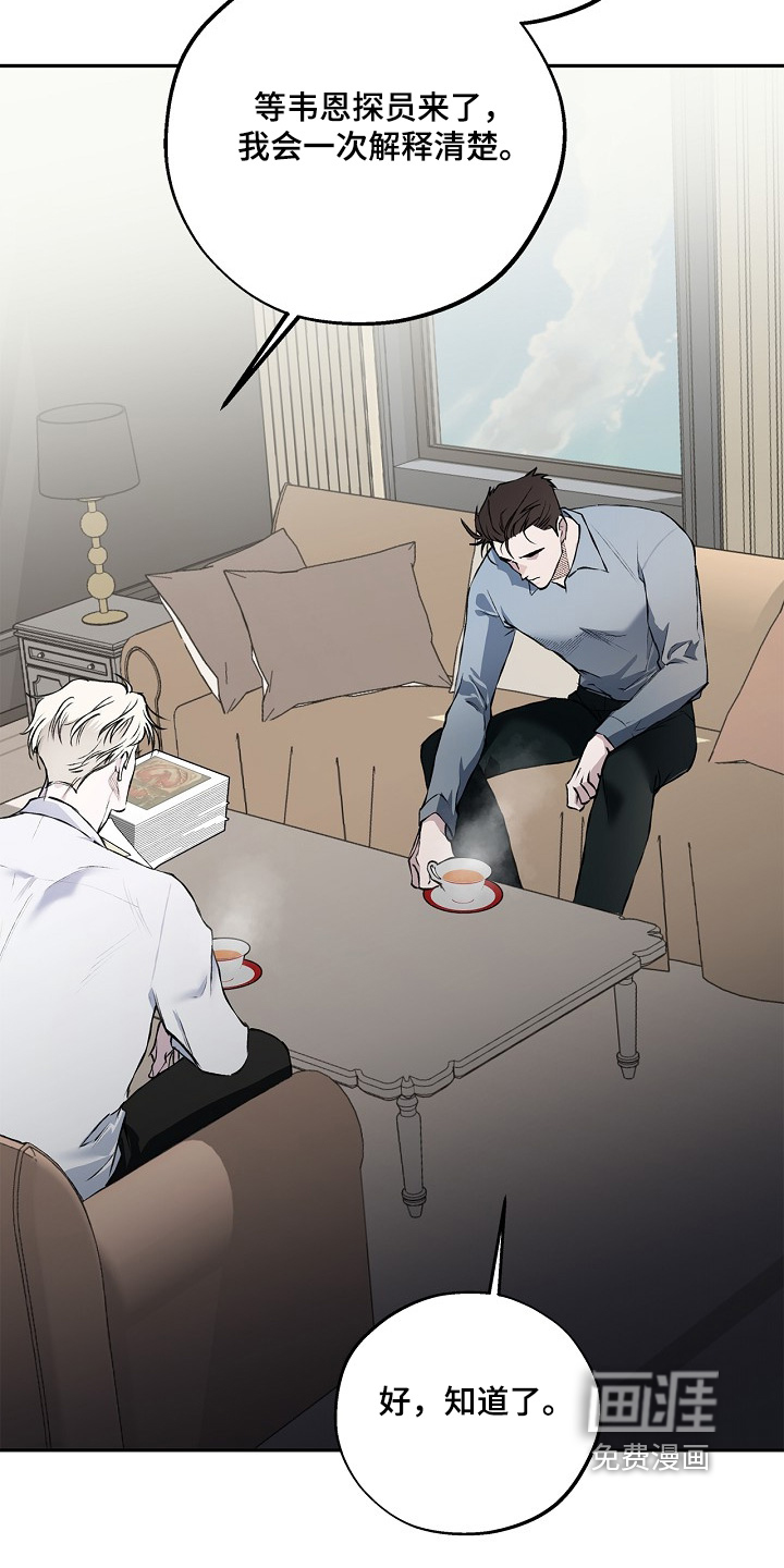 第63话11