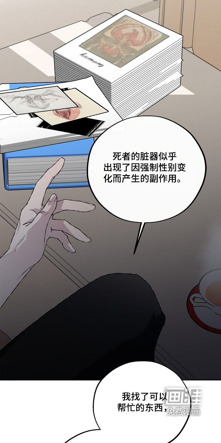第63话10