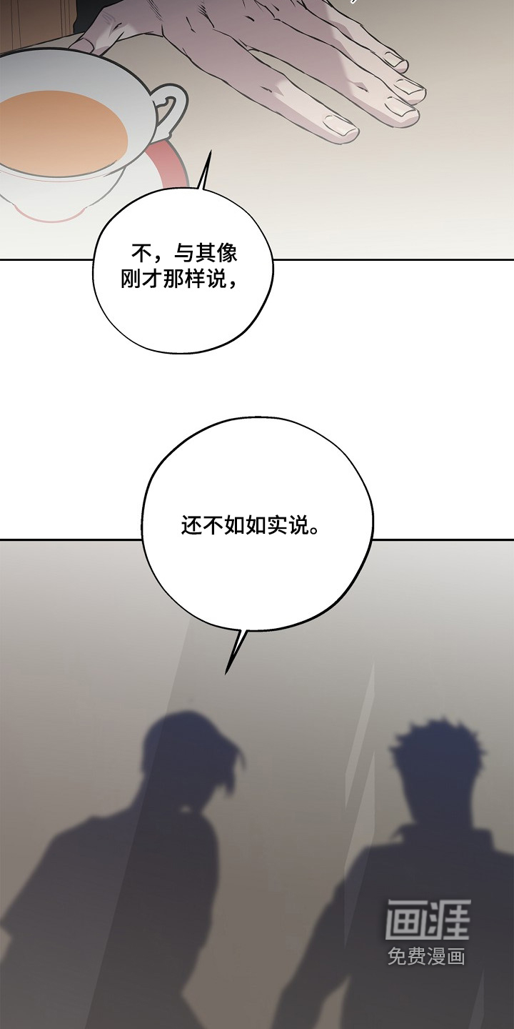 第63话23
