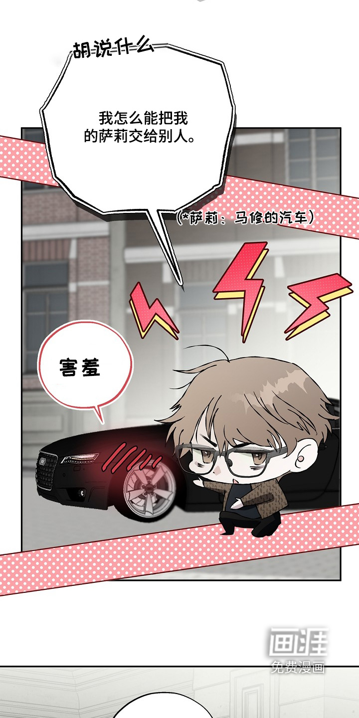 第62话4