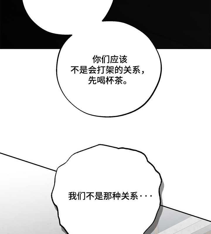 第62话6
