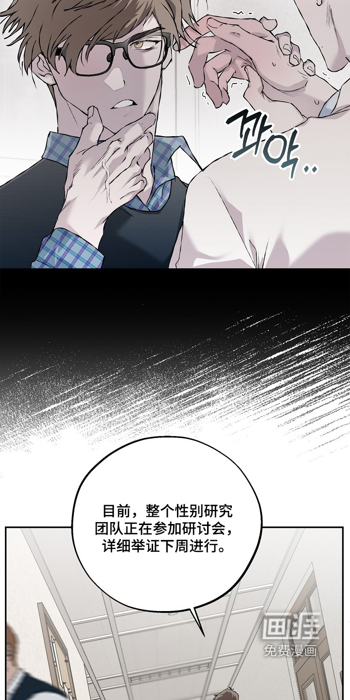 第61话21