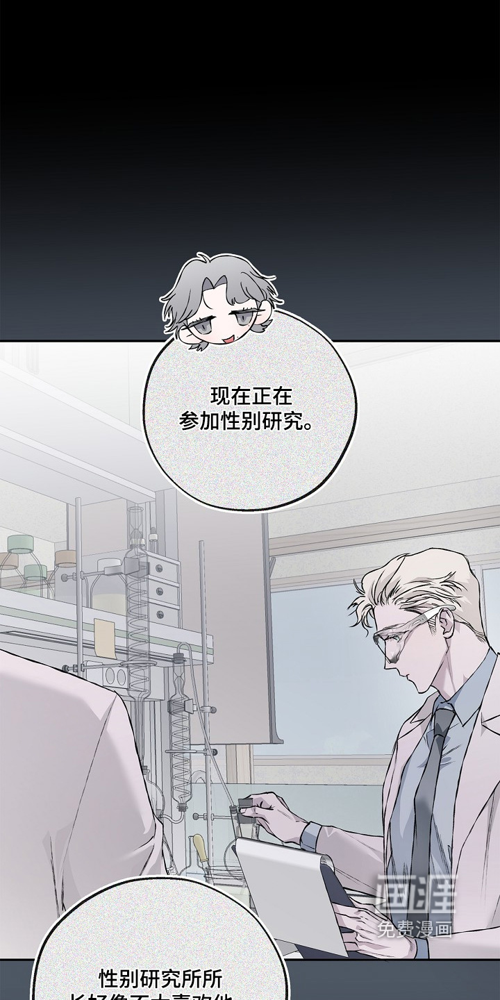 第61话19