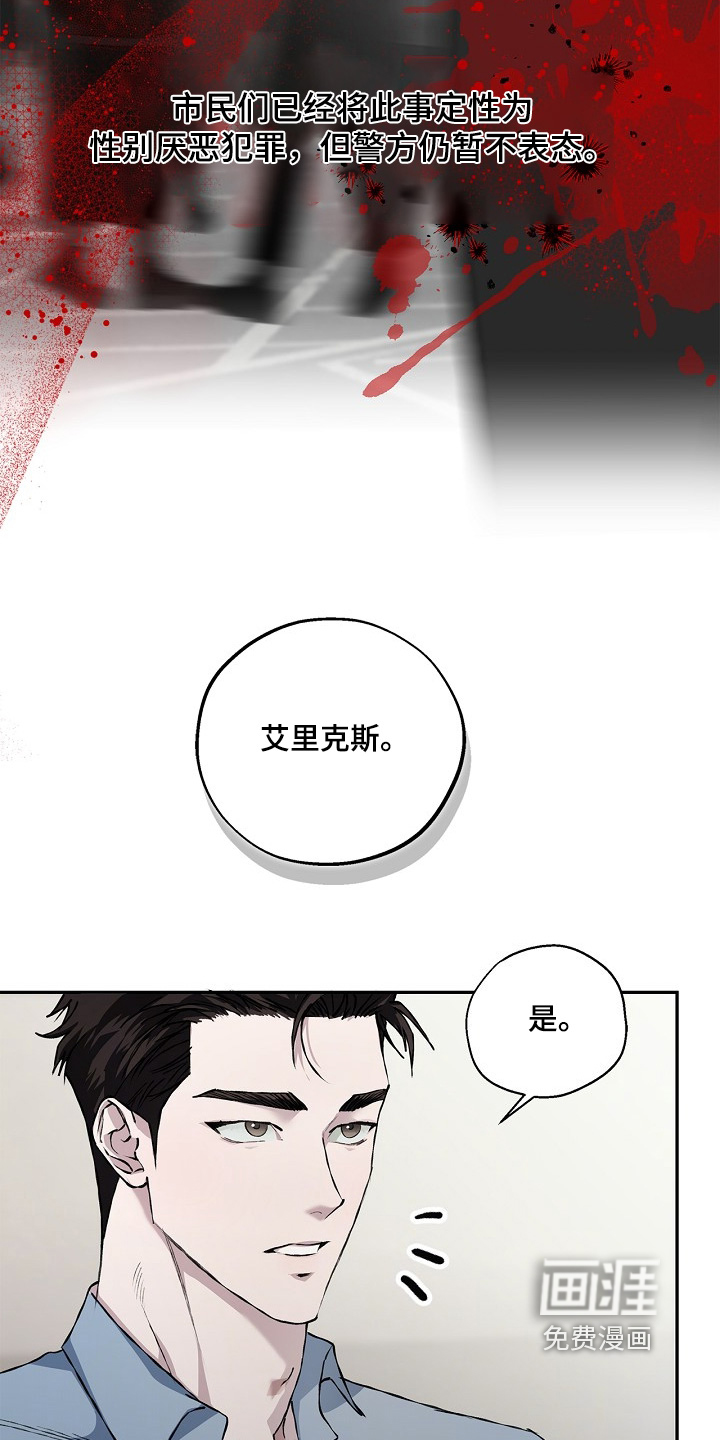 第61话10