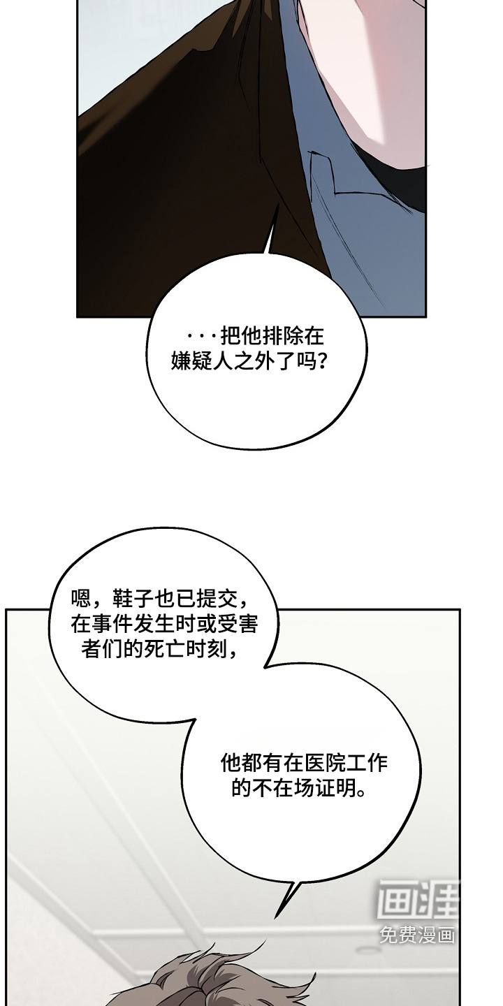 第61话24