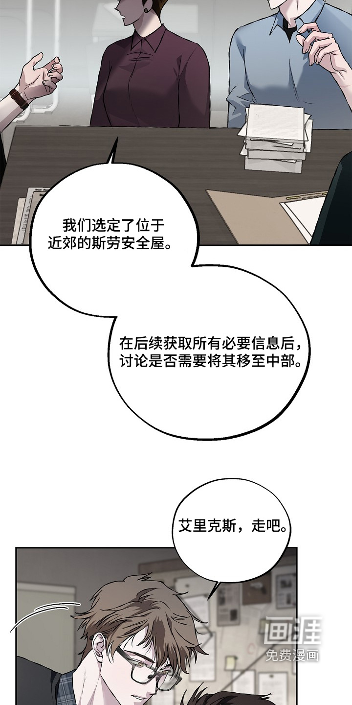 第61话13