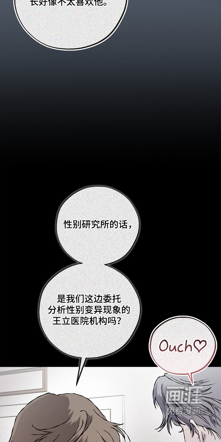 第61话20