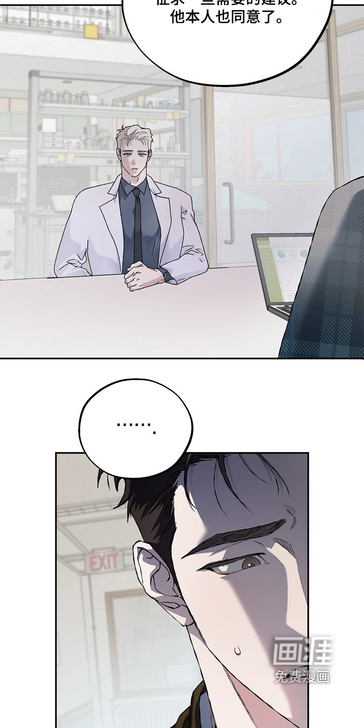 第61话23