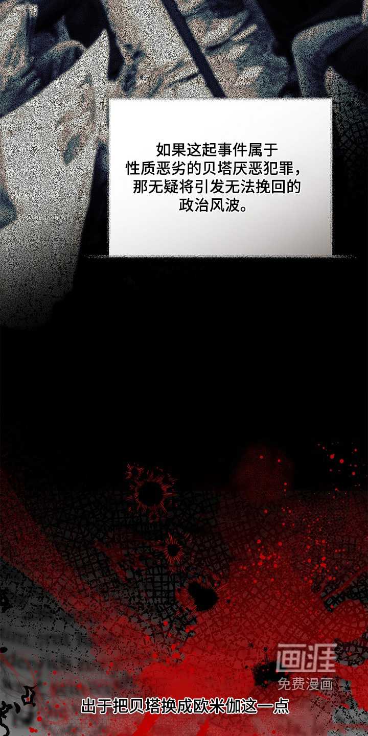 第61话8