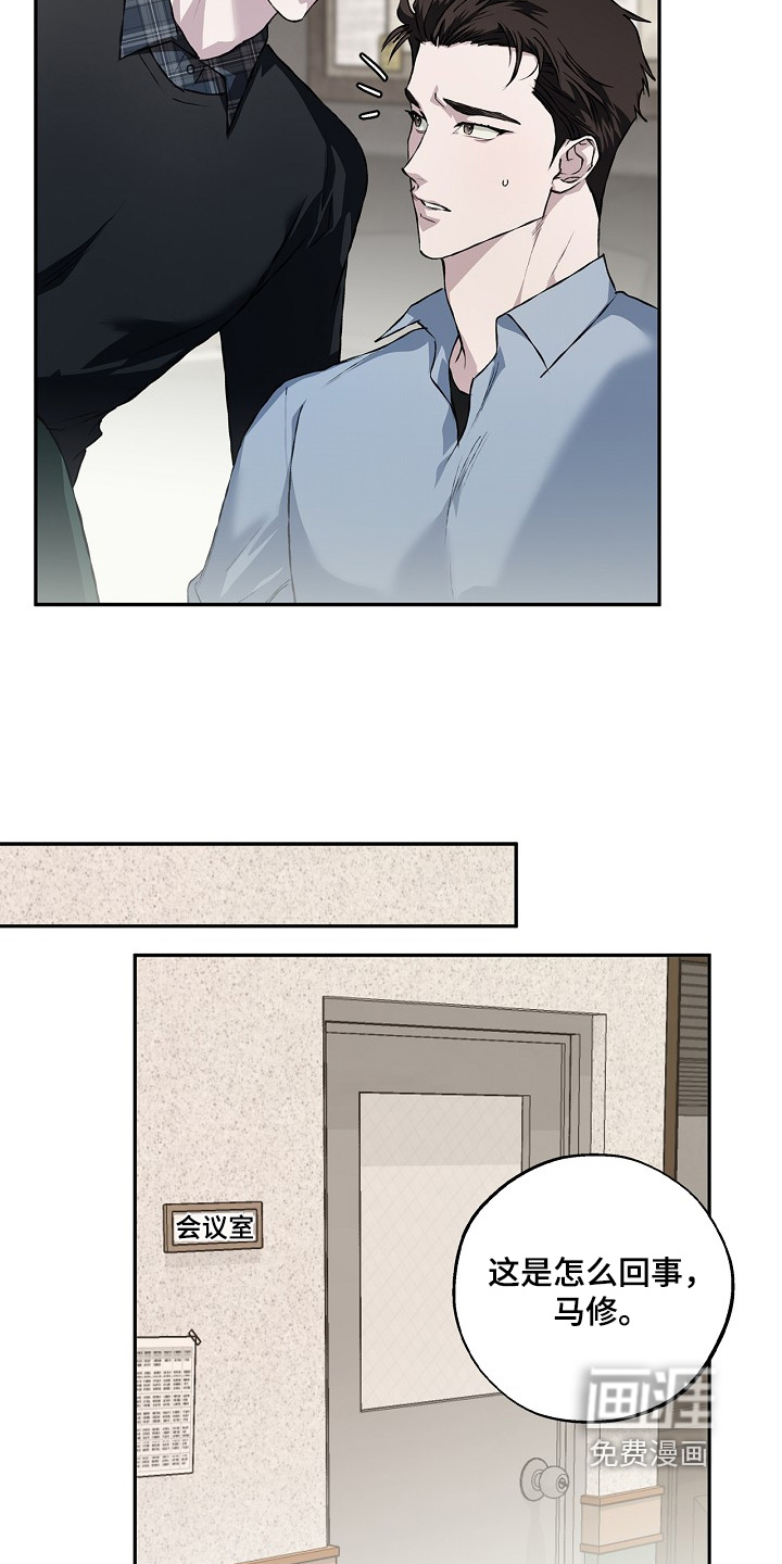 第61话14