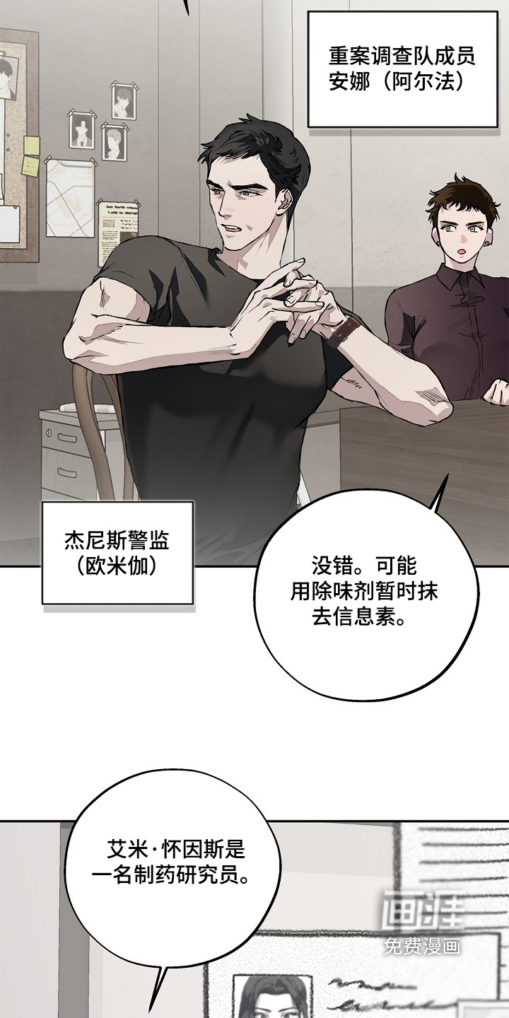 第61话4