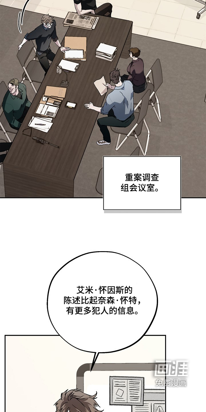 第61话2