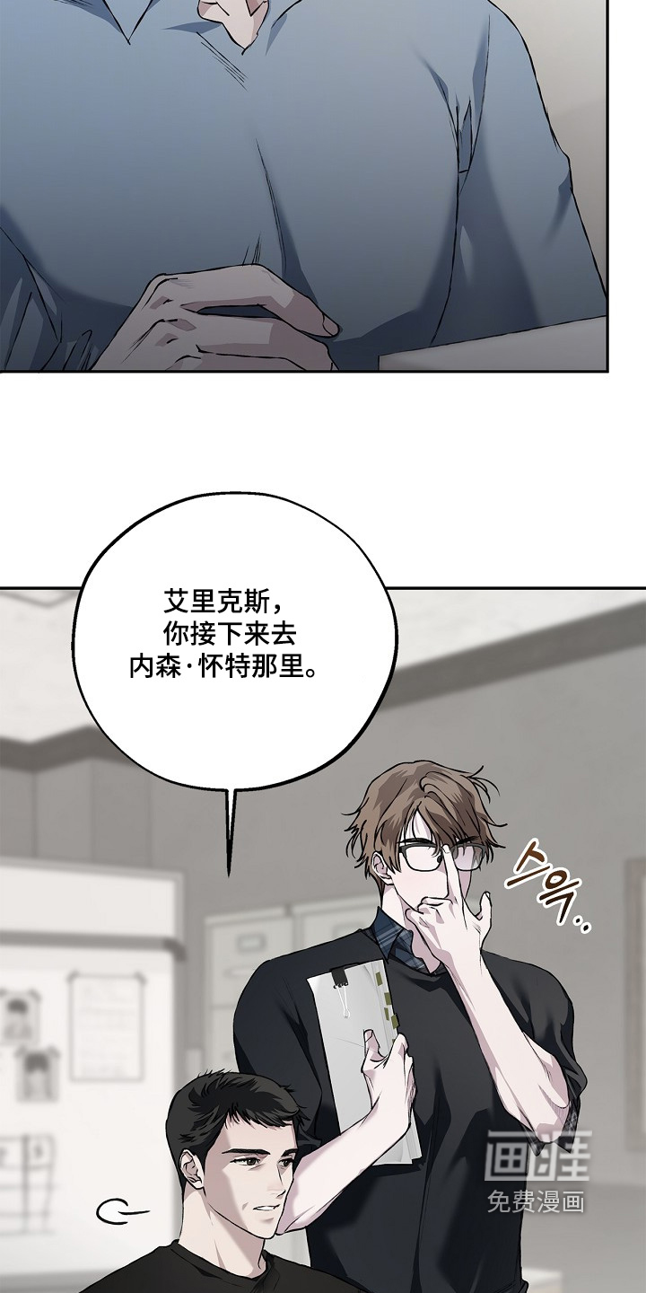 第61话11