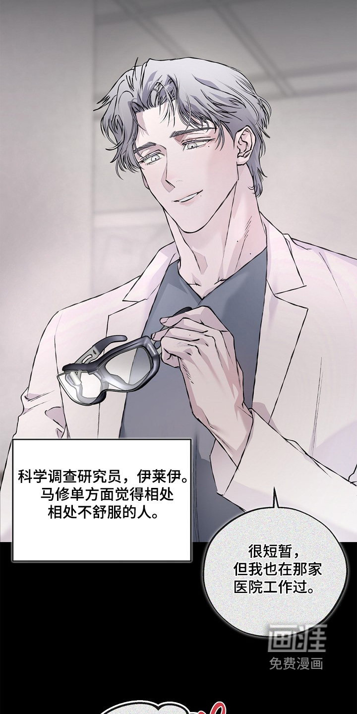 第61话17