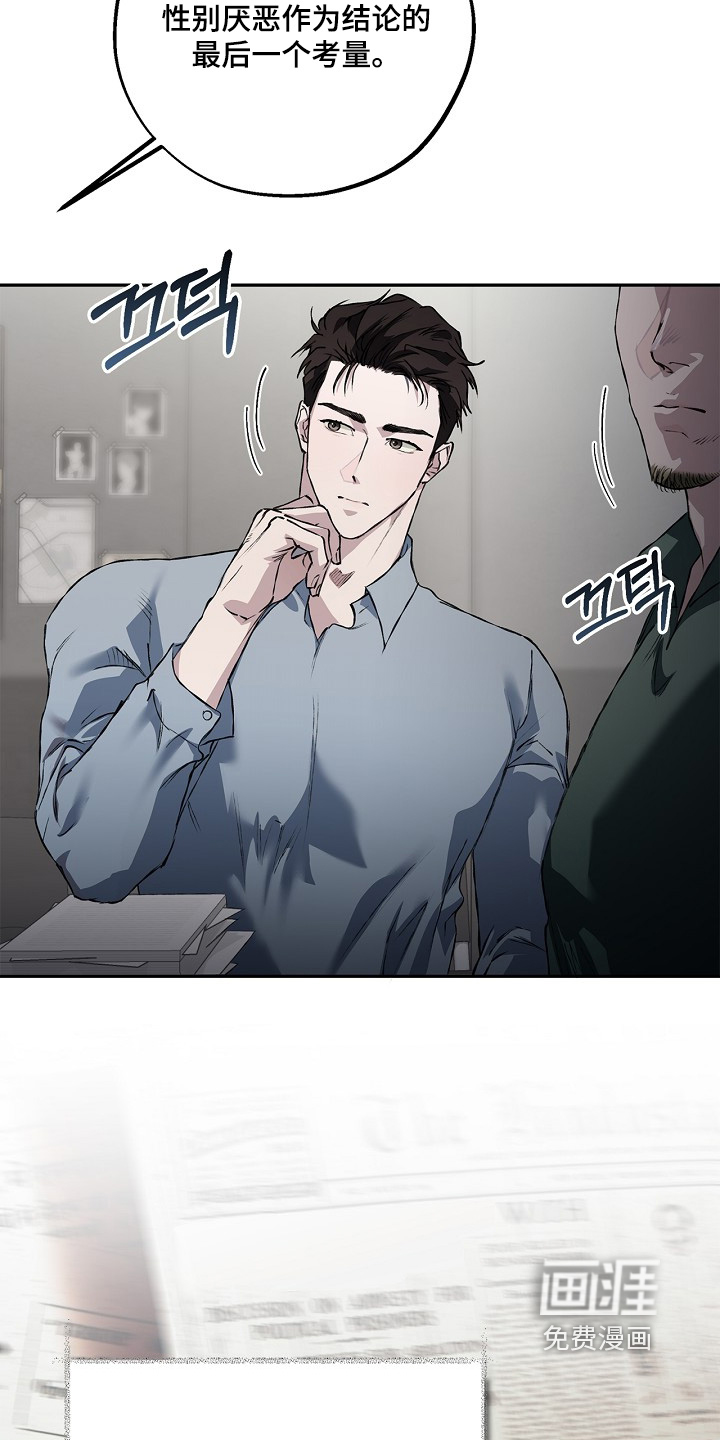 第61话6