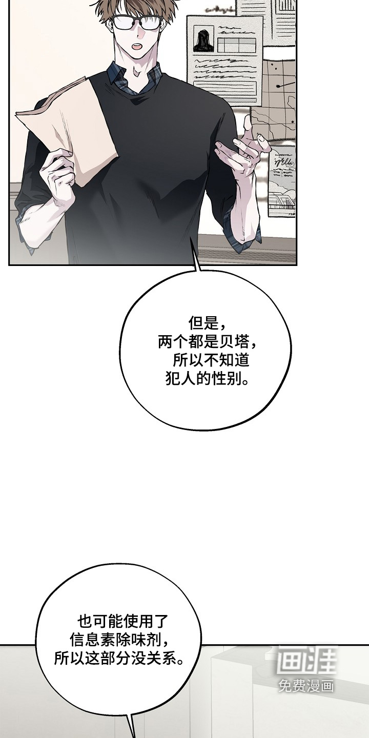 第61话3