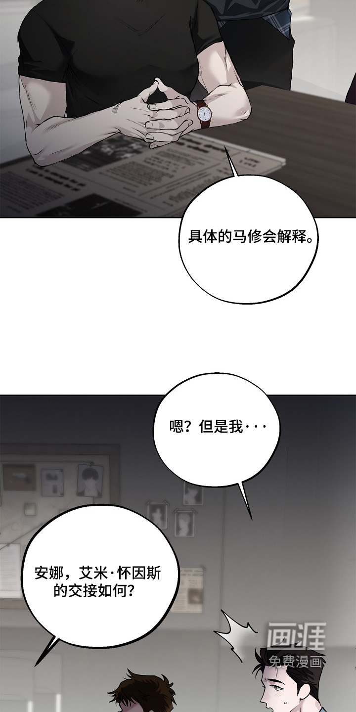 第61话12