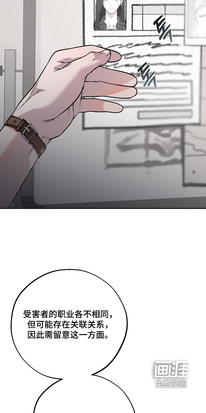 第61话5