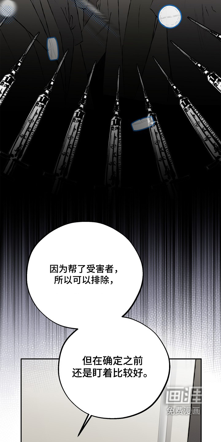 第60话5