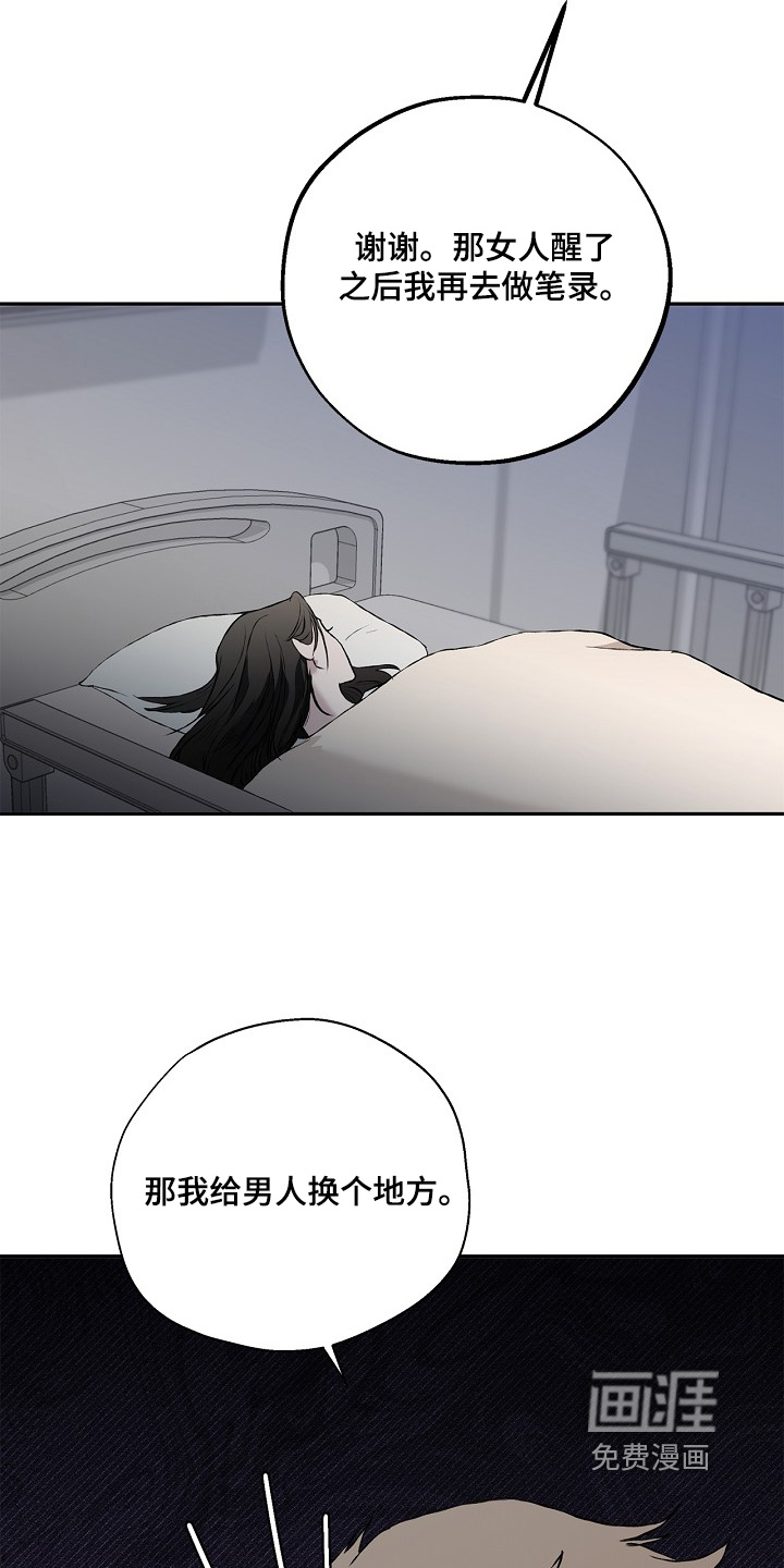 第60话2