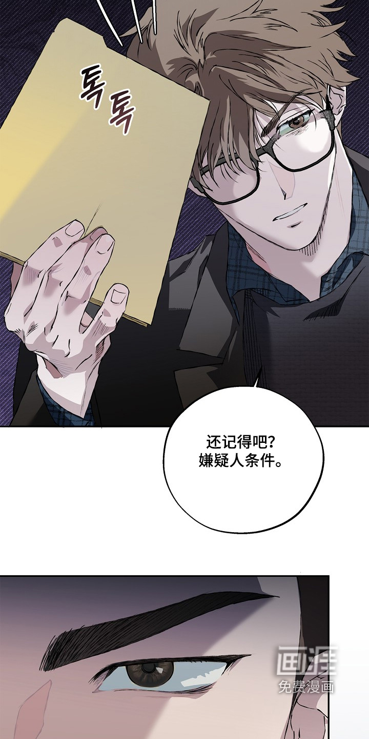 第60话3