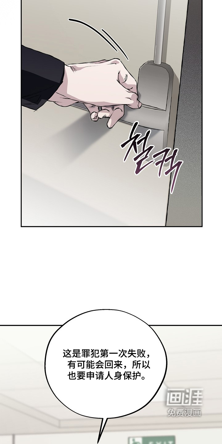 第60话6