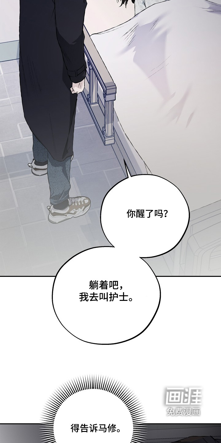 第60话12