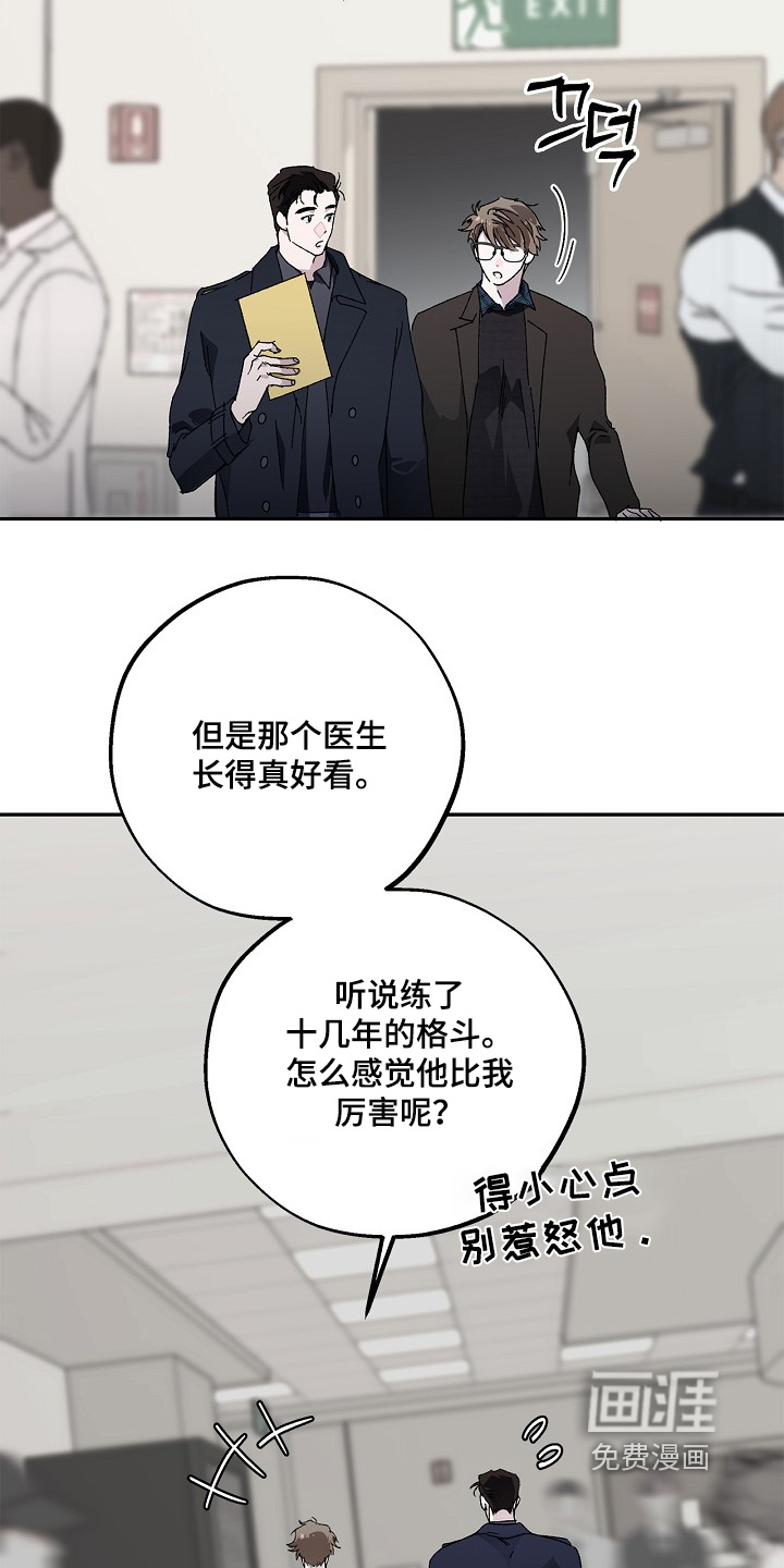 第60话7