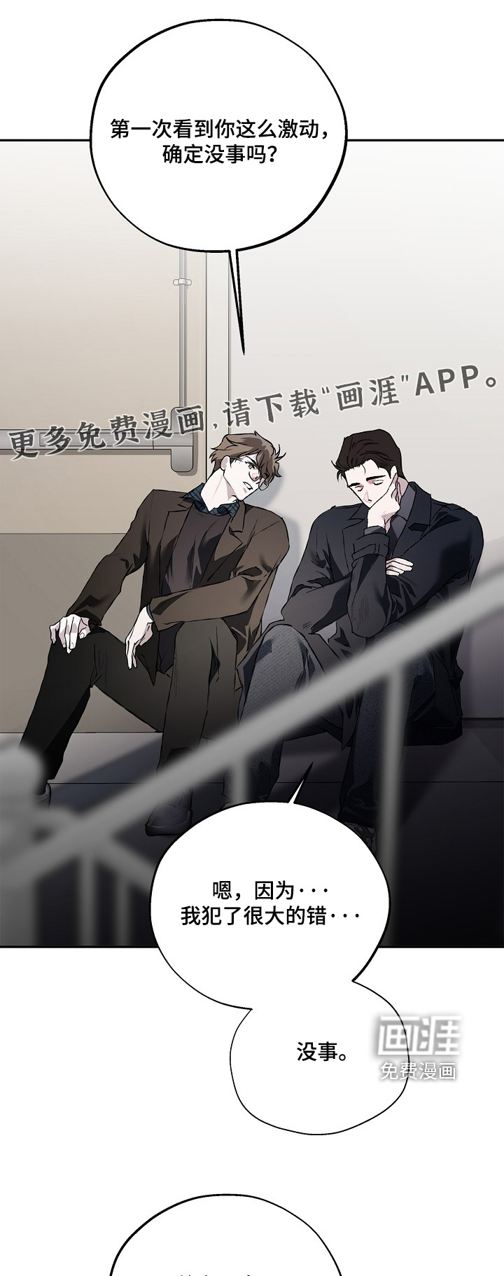 第60话0