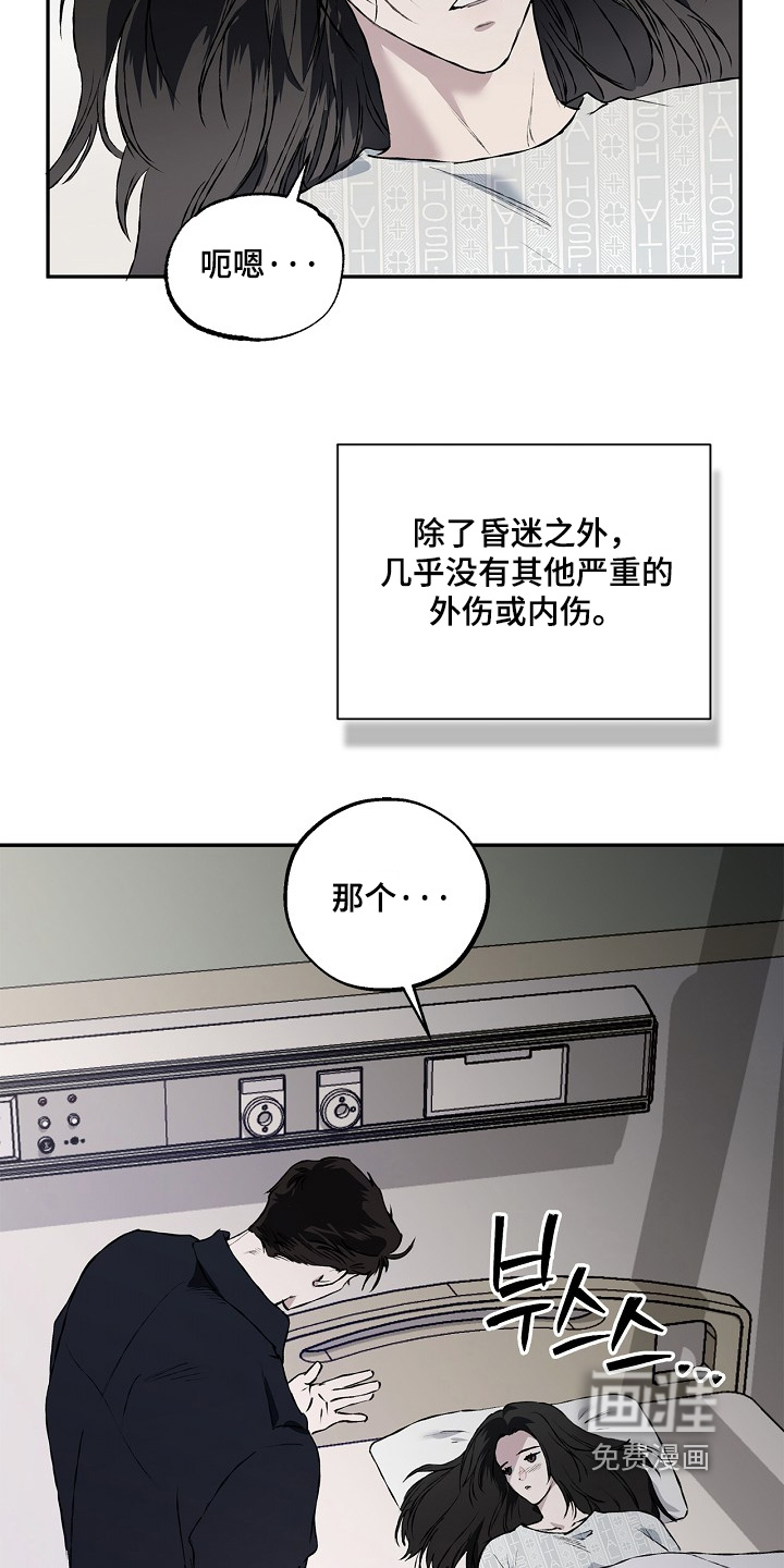 第60话11
