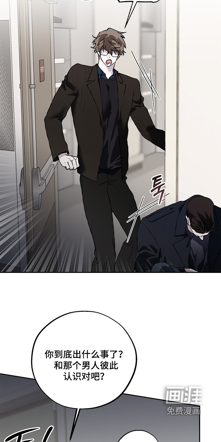 第59话26