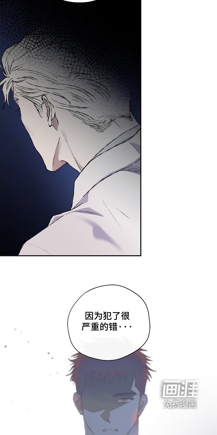 第59话29