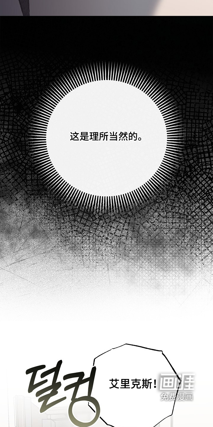 第59话25