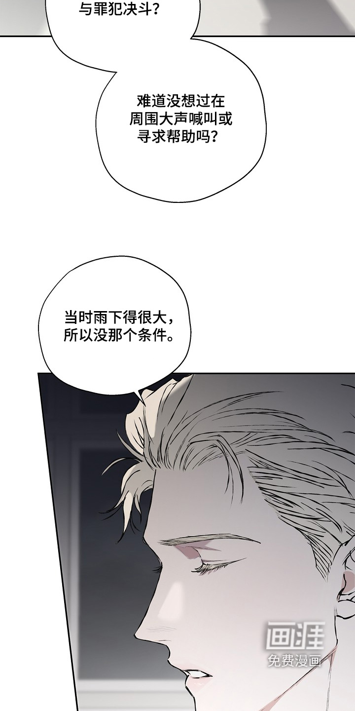 第59话12
