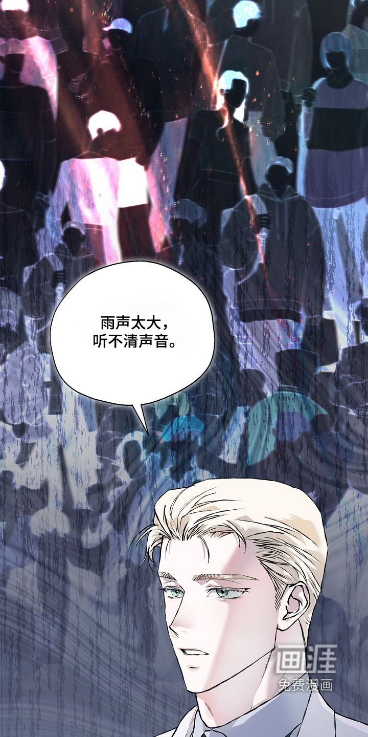 第59话8