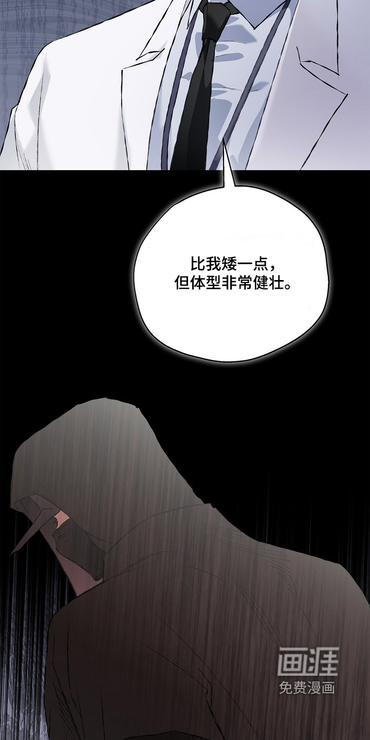第59话9