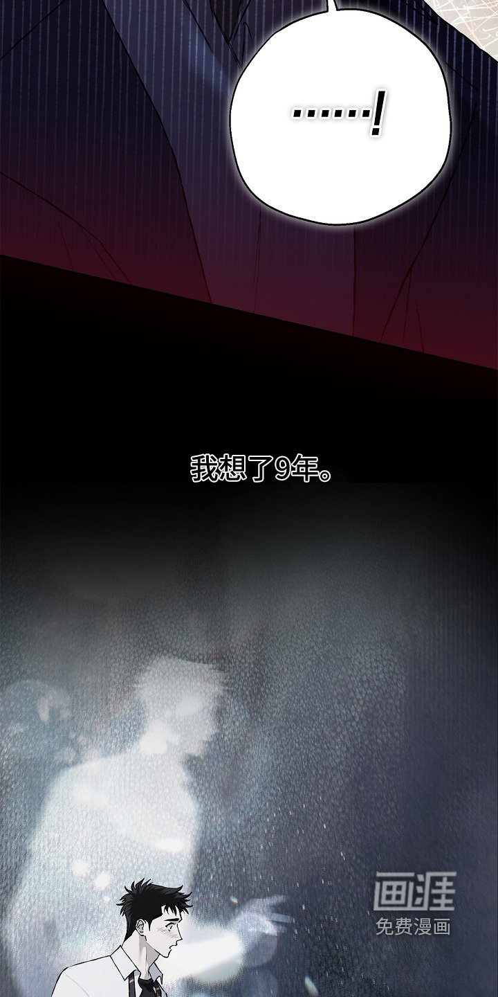 第58话6