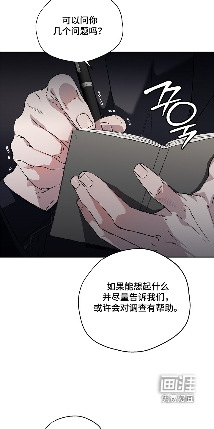 第58话23