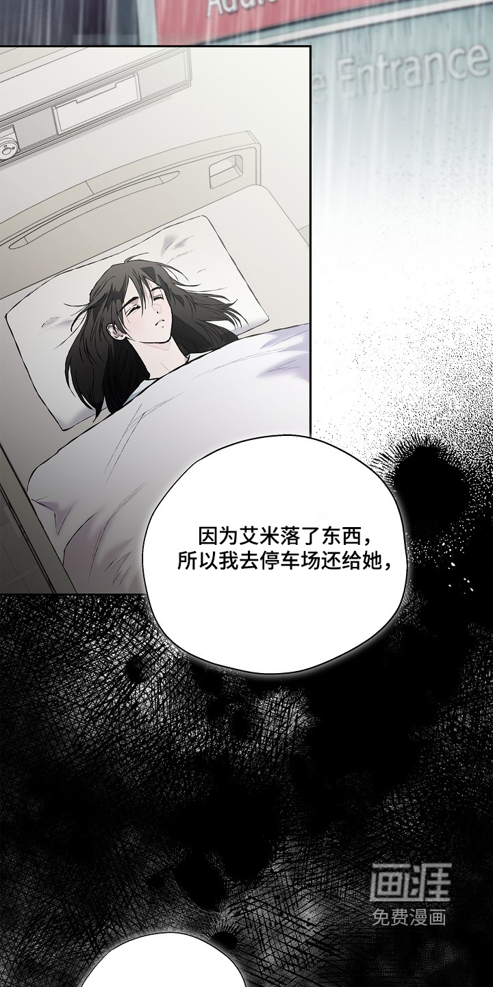 第58话26