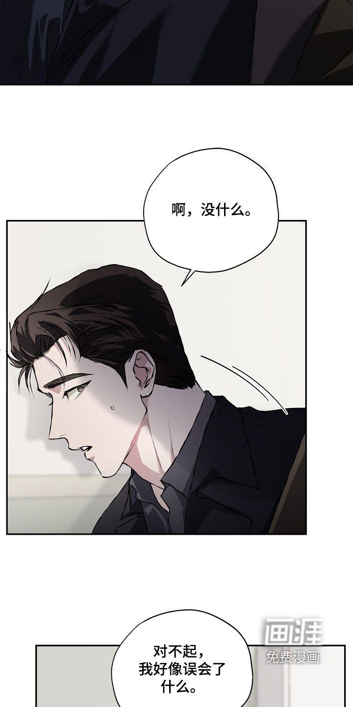 第58话19