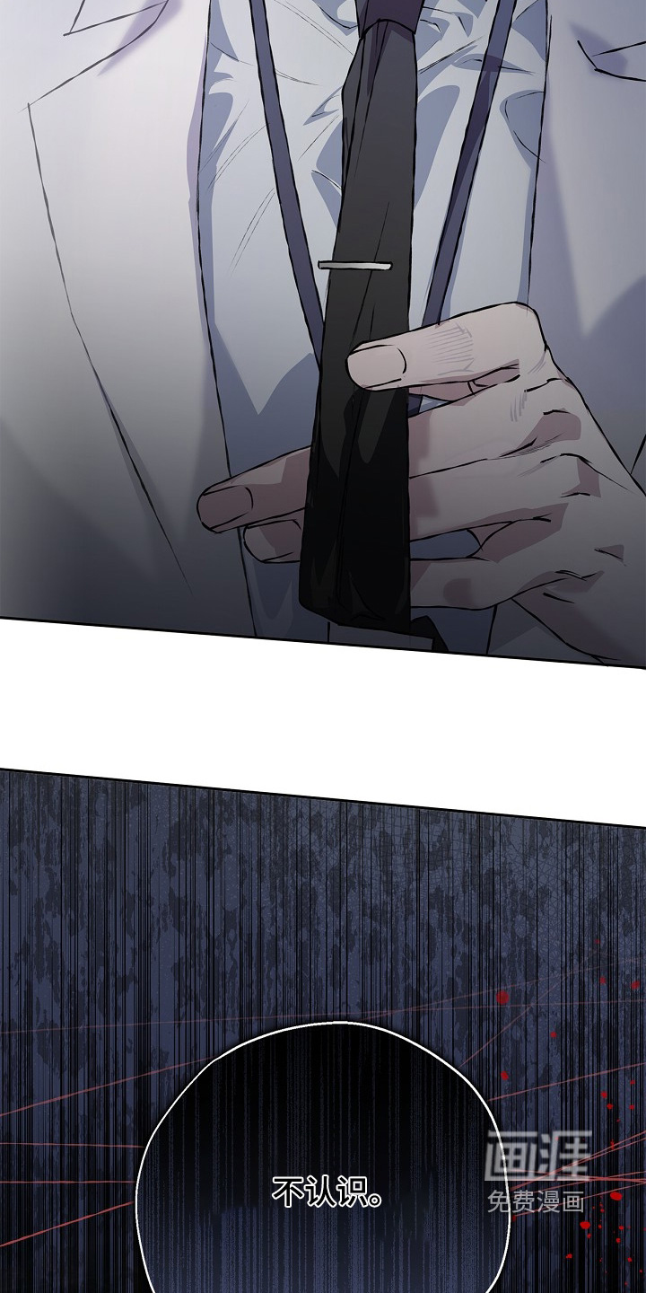 第58话4