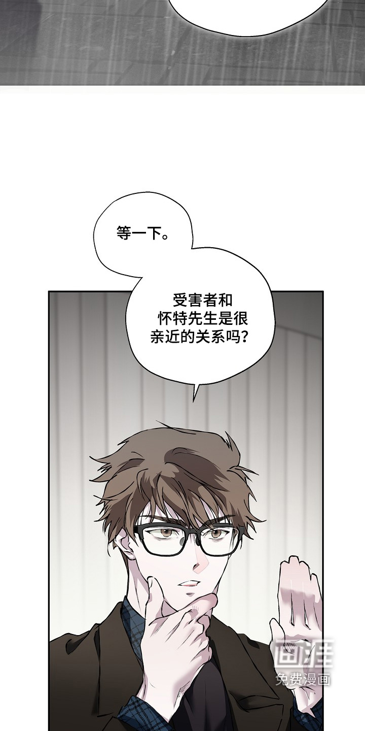 第58话29