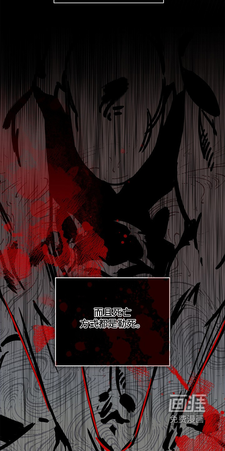 第57话2