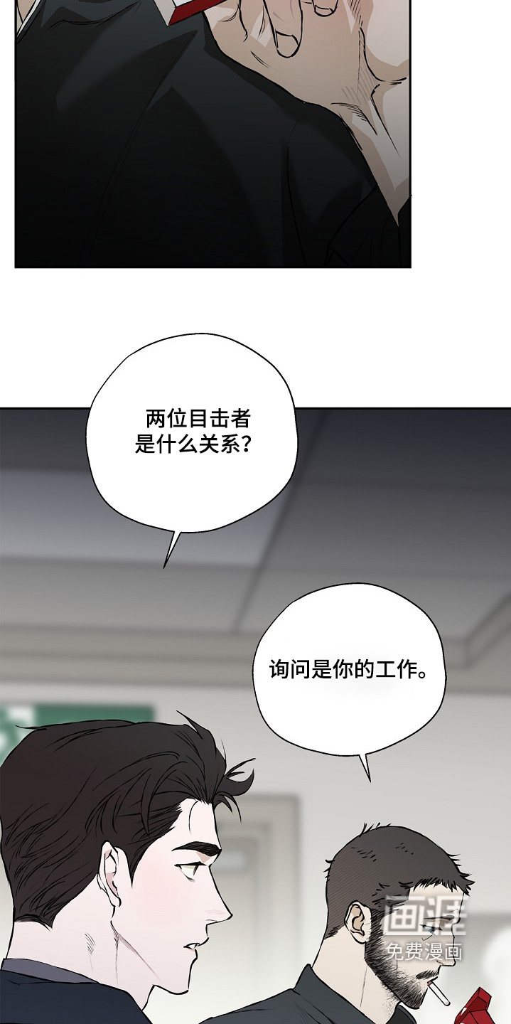 第57话17