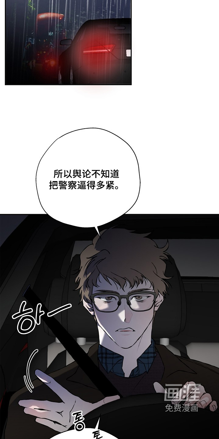 第57话10