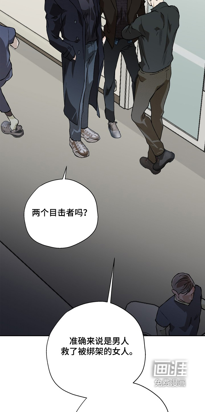 第57话15